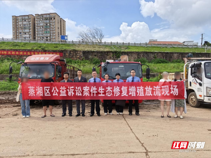 衡阳蒸湘:增殖放流百万尾鱼苗护碧江