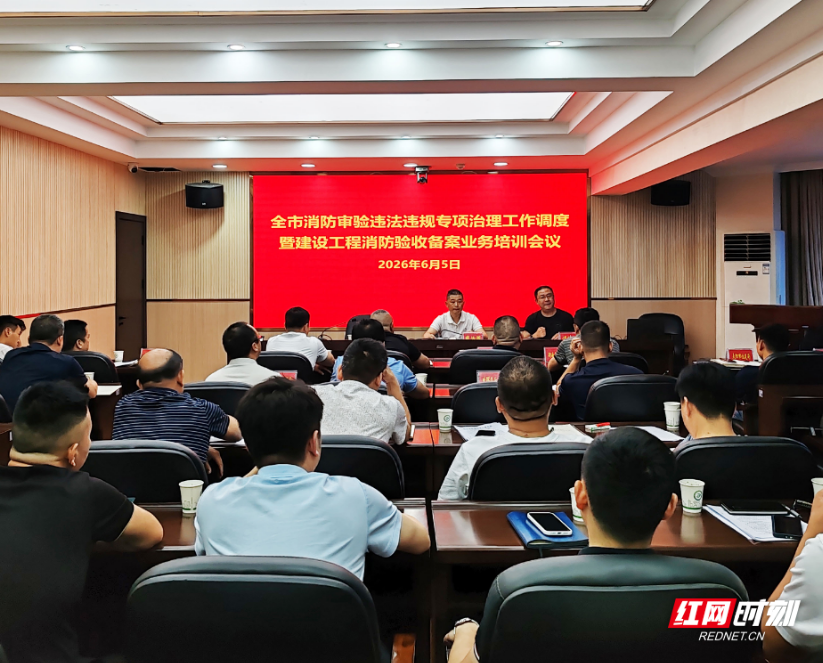 衡阳市住建局：全力以赴抓排查 聚力攻坚抓整治