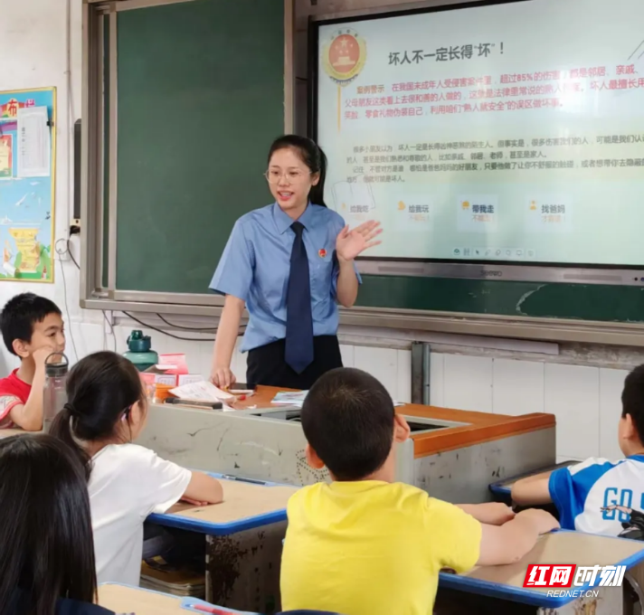 衡山检察：普法宣传进校园 安全教育护成长