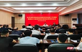 衡阳市住建局：全力以赴抓排查 聚力攻坚抓整治