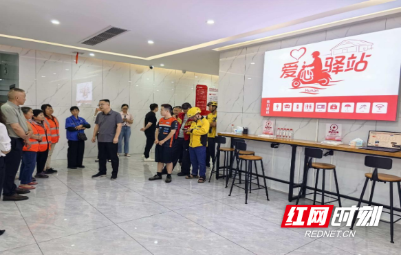 开局八好  乘势而上|奔波有港湾，南岳区“爱心驿站”落地启航