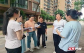 党建引领聚合力，“四支队伍”护平安——蒸湘区蒸水办事处推进六大专项整治行动