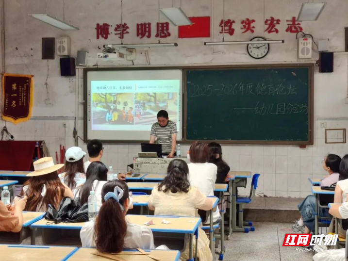 “爱满船英•聚力共行”期末德育活动举行