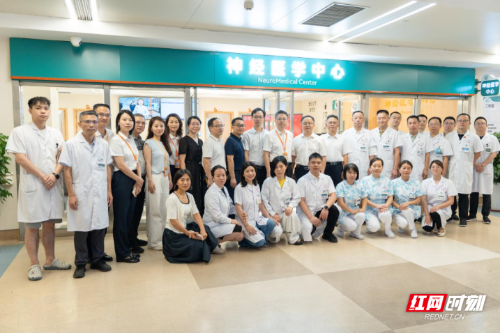看病不再“内外分家”！南华大学附属第二医院神经医学中心一站式门诊专区全新启航
