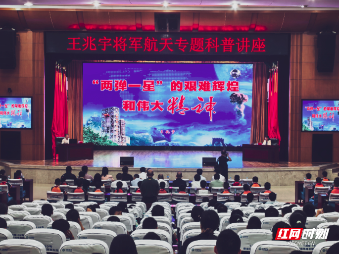 “火神”驻地迎航天人 南岳设坛论“两弹一星”