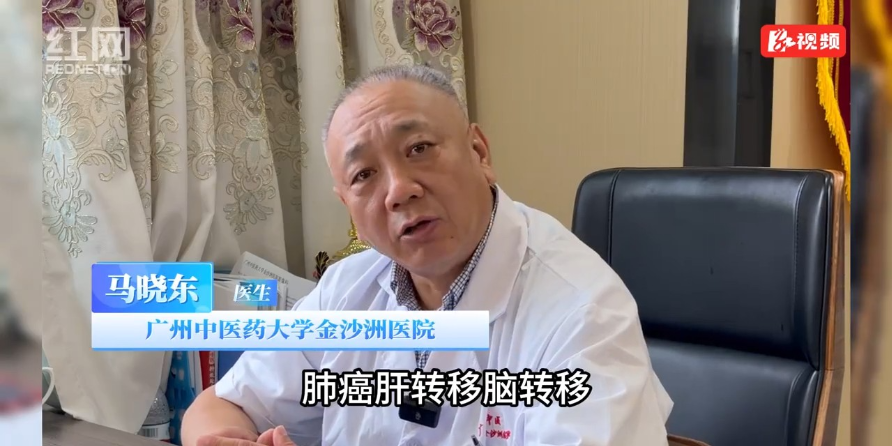 肺癌多发转移并非终局 微创介入治疗助力高龄患者提质生存期