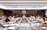 雁峰区召开安全生产隐患大排查大整治专题调度会