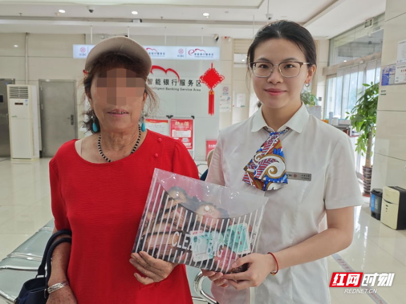 工行衡阳星月支行联动实物运营中心处置火烧残币获赞