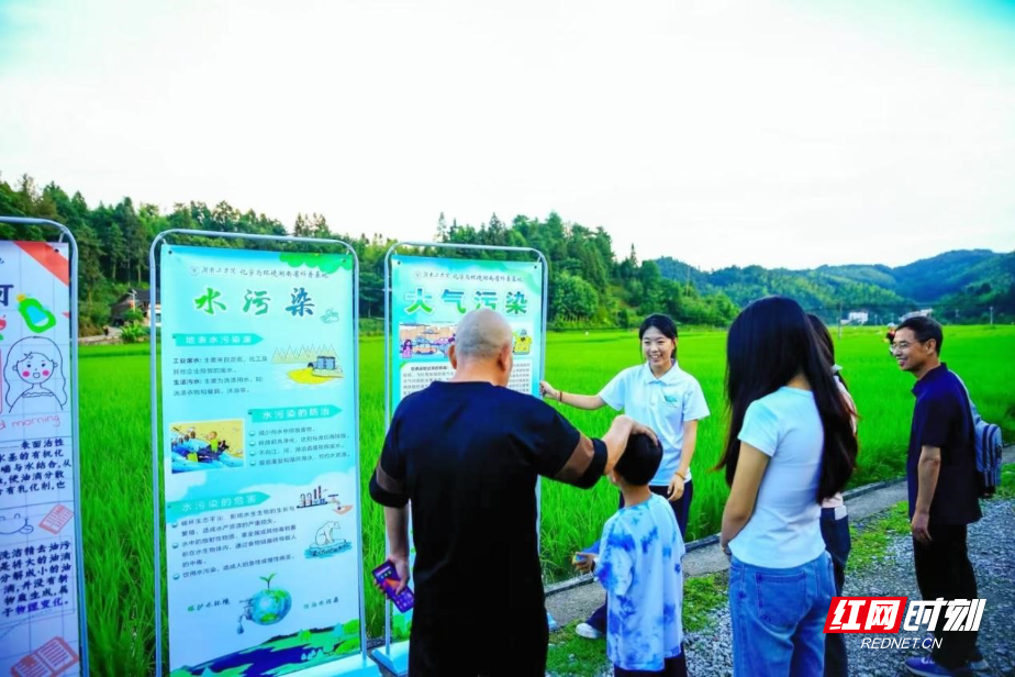 湖南工学院实践团赴隆回麻塘山乡开展生态科普宣讲