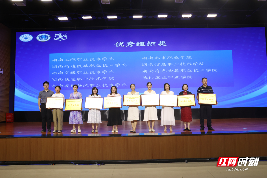 喜报频传!湖南高铁职院思政育人解锁省级赛事“双丰收”