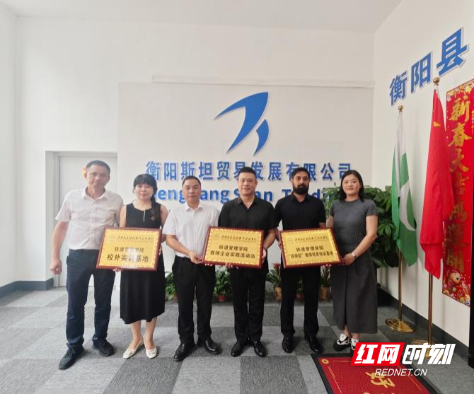 产教基地落地+三下乡研学湖南高铁职院解锁跨境电商人才培育新范式