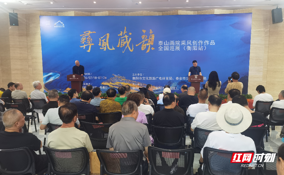 衡阳市老干部书画家协会组织参观“彝风藏韵”巡展并聆听书画专题讲座