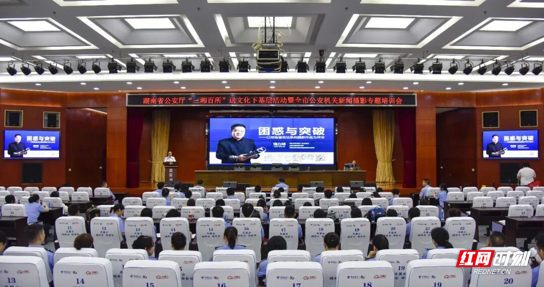 省公安厅“三湘百所”送文化下基层活动走进衡阳