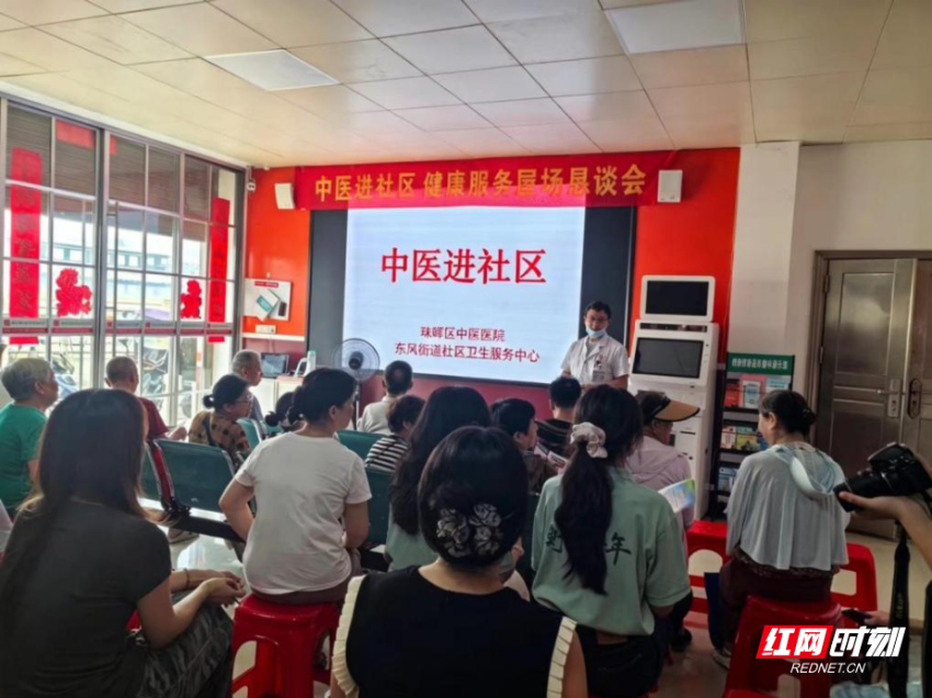 珠晖区中医医院开展老年认知障碍专项社区惠民活动