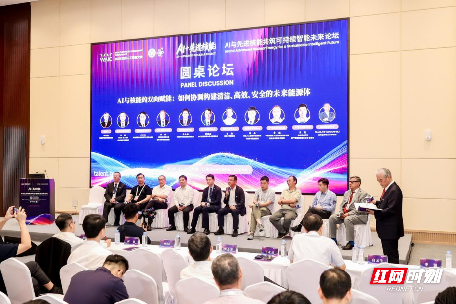 2026世界人工智能大会暨人工智能全球治理高级别会议举行，南华大学于涛教授提出三个协同育人思路