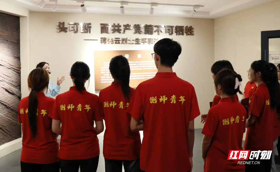 踏寻先云故里，品读红色家书——衡师“薪火”让思政课“声”入人心