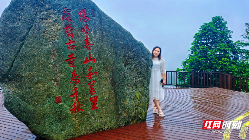 阳明山中探幽禅
