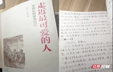 致敬“最可爱的人”！祁东游子何建文手抄20万字战地日记入藏抗美援朝纪念馆