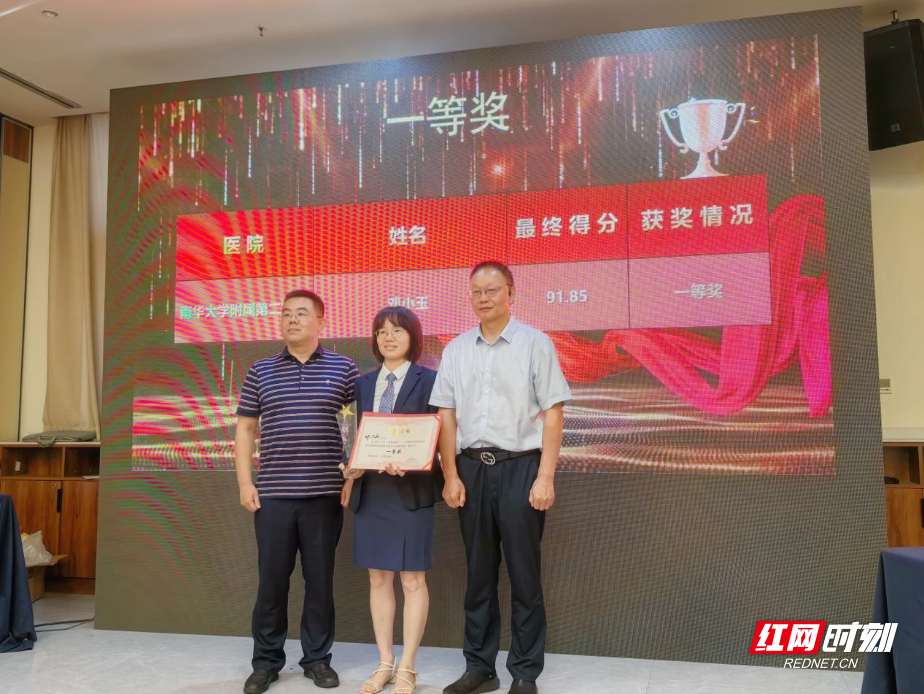 “县域万里行”国家慢性呼吸疾病诊疗能力提升项目衡阳市级培训会在衡阳举办