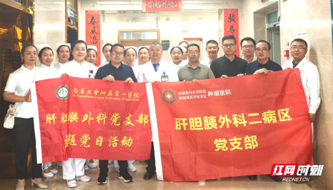 南华大学“小组团”多维度援疆,助力健康新疆高质量发展