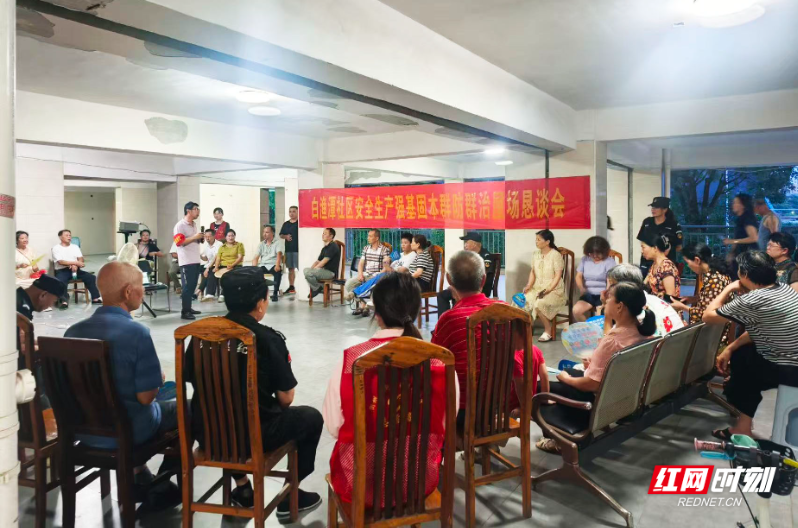 安全瞭望台㉖｜退役消防员站上“屋场讲台” 珠晖区白渔潭社区“身边人讲安全”恳谈会见闻