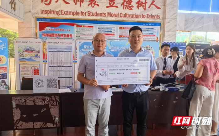 “民航进校园 暑期一起飞”主题活动走进湖南交通工程学院