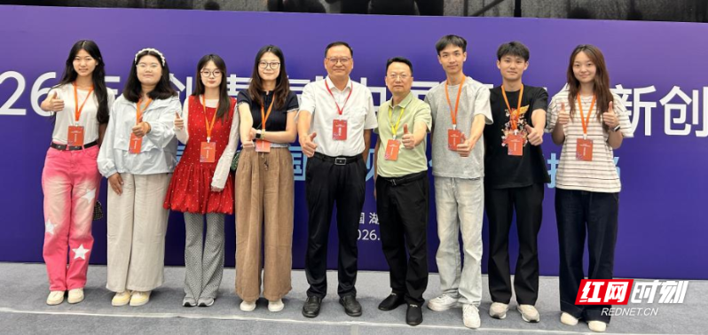 湖南工学院在第二届“金种子杯”大学生创业大赛中斩获佳绩