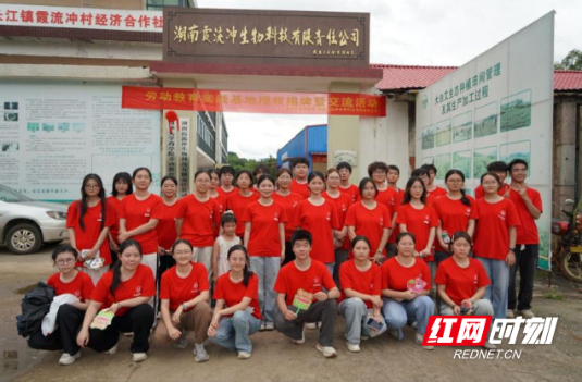 南华大学药学院“本草兴源”暑期实践团赴乡村产业研学