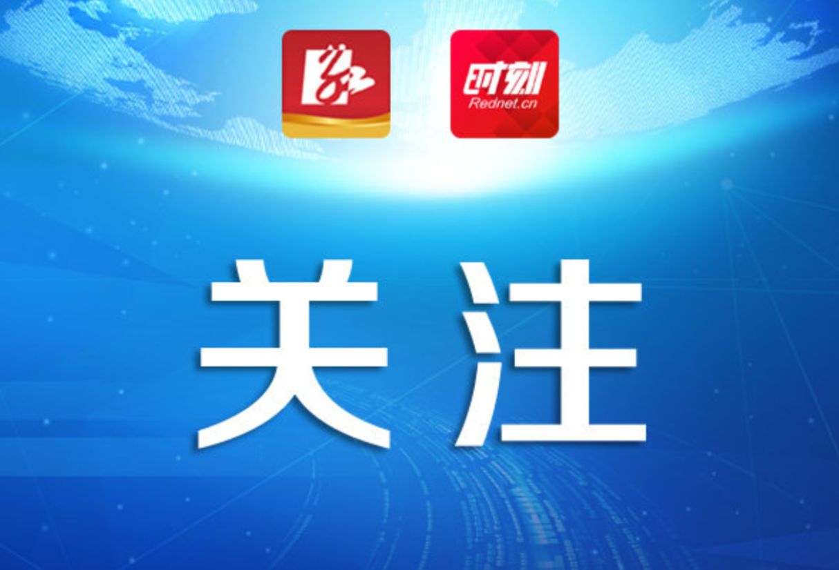 朱健主持召开市委常委会会议