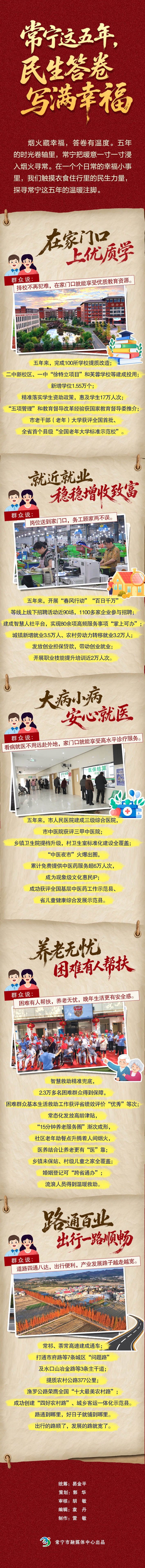 微信图片_20260803113357.jpg