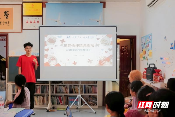 南华学子为乡村儿童开展应急救护科普课堂