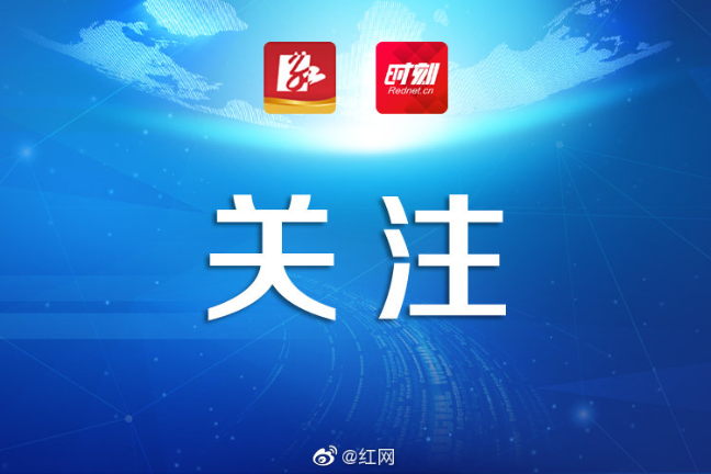 国家市场监管总局批复同意衡阳试点开展产业计量融合创新工作