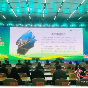 农博会招商引资对接会成功举办，衡阳现场签约5000万元农业合作项目