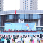 衡阳高新区举行2024年“运动同行健康共享”第二届小学生田径运动会