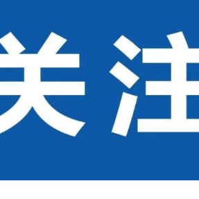 雁峰区人民法院：执源治理显成效 审执联动促履行