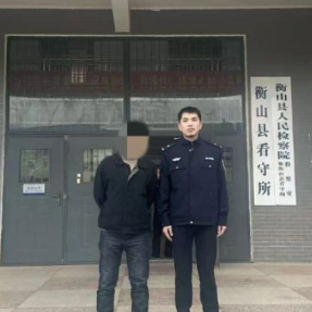 衡山民警跨市追踪,24小时锁定“顺手牵羊”嫌犯