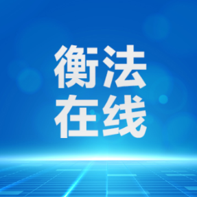 空调滴水引纠纷,现场勘验促言和