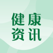 “超弧刀"联合介入治疗让晚期肝癌患者实现完全缓解