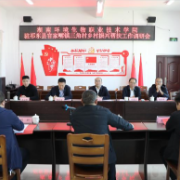 校地同心绘振兴!湖南环境生物职院赴祁东县官家嘴镇三角村深化乡村振兴帮扶工作