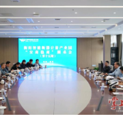 朱健主持召开衡阳智能衡器计量产业园“安商稳商”圆桌会（第十五期）