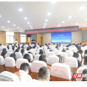 衡阳:推动临床营养治疗“可视化、精准化、智能化”