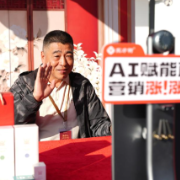 油茶遇AI，共绘乡村振兴新图景——大三湘第十三届油茶花节举行