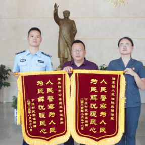 耒阳公安：警民恳谈解民忧 共绘平安新“枫”景