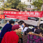 衡阳市第一人民医院开展“世界慢阻肺日”主题义诊活动