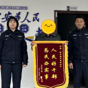 5小时,深山营救!走失人员被成功找到