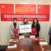 衡阳爱尔眼科医院“眼健康服务驿站”落地社区