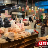 衡阳“暖经济”消费观察④ | 温差拉大“冻”真格,过冬装备销量攀升