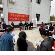 屋场恳谈零距离 法治清风入村来