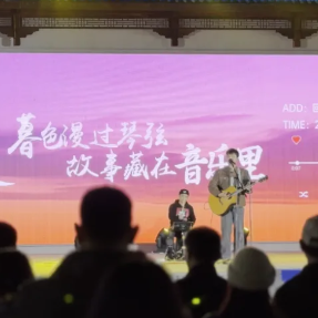 在回雁峰的星空下,感受衡阳人自己的“Livehouse”!