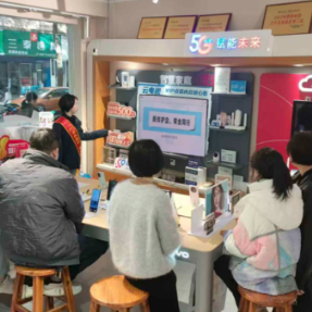 中国电信蒸湘中心营业厅“爱心翼站”:以信息科普筑牢防诈安全线